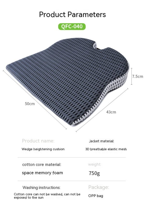 Memory Foam Seat Cushion